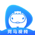 河马视频app官方下载追剧最新版免广告