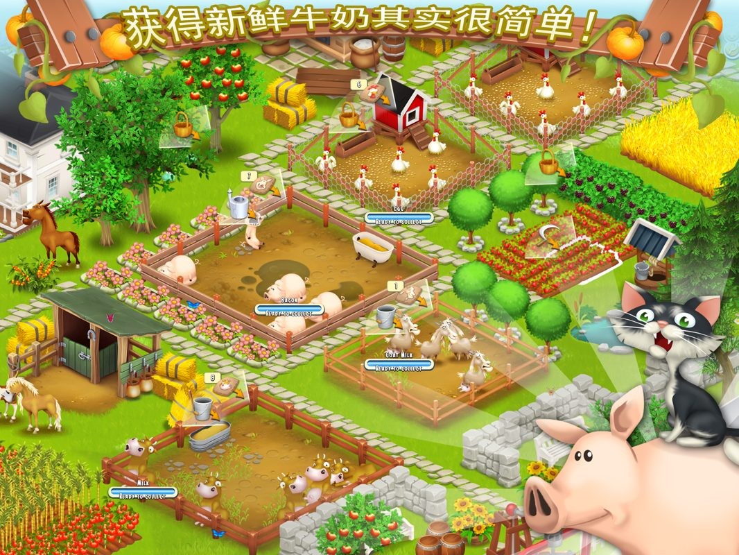 疯狂农场3中文版官方正版 v1.10安卓版 3