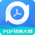 PDF转换工具下载手机版中文