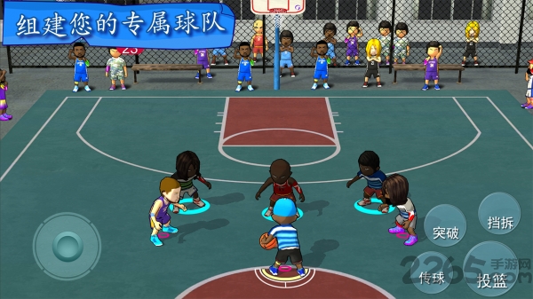 街头篮球联盟手游安卓版 v3.5.5.2 安卓版 1