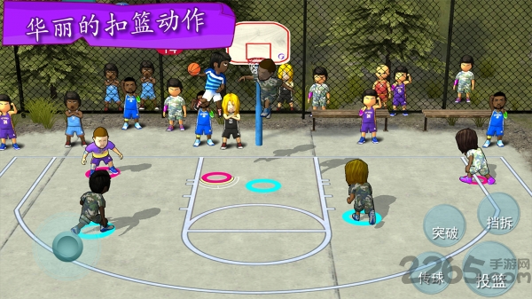 街头篮球联盟手游安卓版 v3.5.5.2 安卓版 2