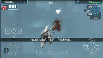 刺客信条血统中文手机版下载 v2022.03.31.16 安卓版 3