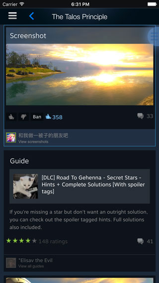 Steam手机版下载官网中文版 v3.6.0 安卓版 3