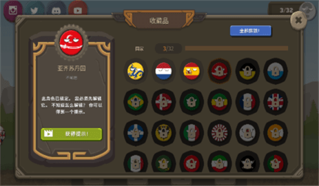 波兰球之战内置菜单中文版 v0.21 安卓版 2