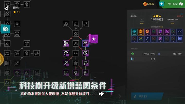 无限塔防2中文版 v1.8.9 安卓版 3