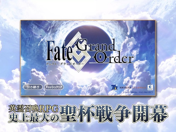 fategrandorder日服官网下载 v2.75.0 安卓版 1
