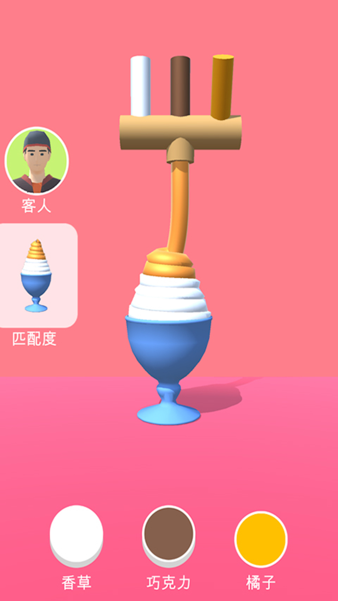 DIY冰淇淋游戏正版手机版下载 v1.00 安卓版 1