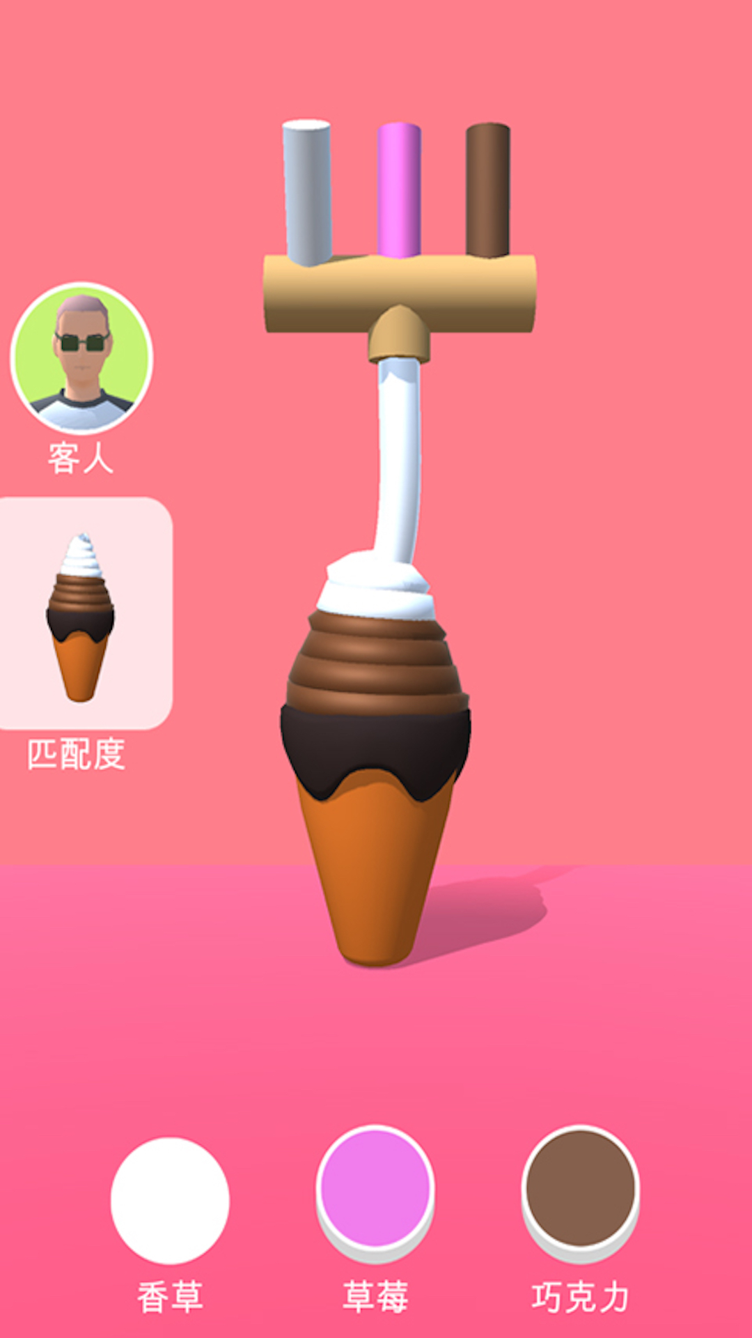 DIY冰淇淋游戏正版手机版下载 v1.00 安卓版 3