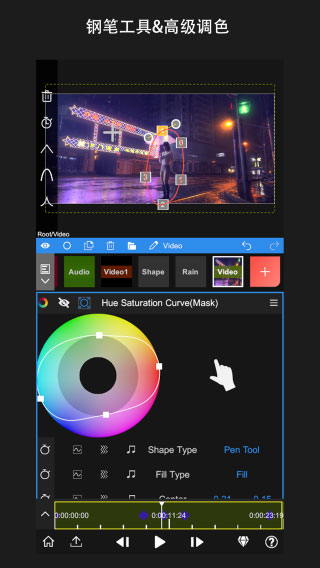 NodeVideo专业版安卓版 v6.2.1 安卓版 1
