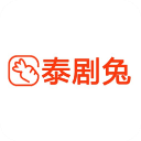 泰剧兔app官方下载最新版 v1.5.5.3 安卓版