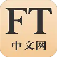 FT中文网app官网网址 v4.3.10 安卓版