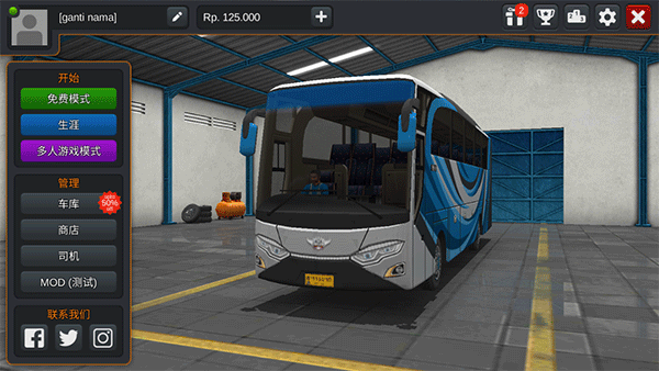 印尼巴士模拟器国产车辆模组 v3.6.1 安卓版 1
