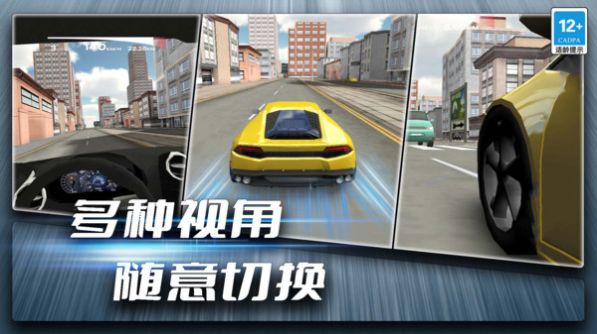 疯狂飙车传奇游戏官方手机版下载安装 v1.0.0 安卓版 1
