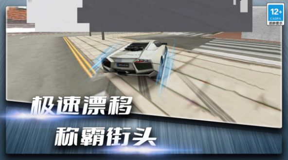 疯狂飙车传奇游戏官方手机版下载安装 v1.0.0 安卓版3