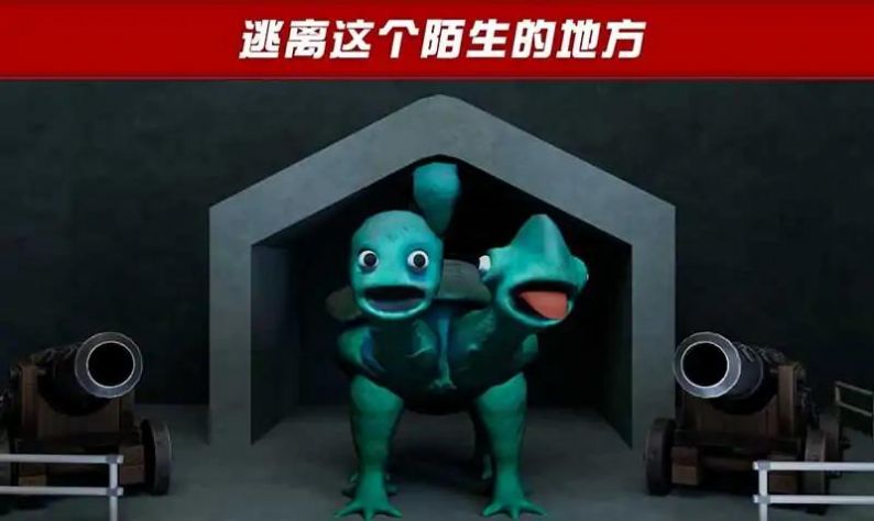 怪物冒险生存中文版 v0.2 安卓版 1
