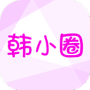 韩小圈app官方版 v6.1 安卓版