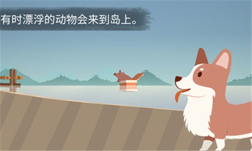 荒岛余生中文版 v0.0.47 安卓版 3