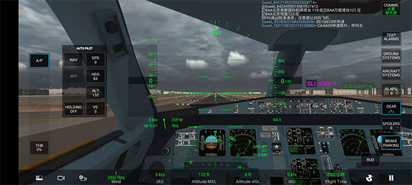 rfs模拟飞行游戏下载 v2.1.1 安卓版 5