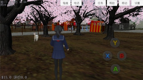 樱花校园联机版中文下载服装免费 v1.0 安卓版 2