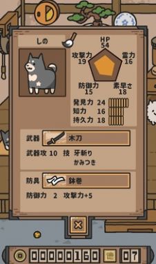 狗狗的使命游戏汉化中文版下载 v1.0.1 安卓版 3