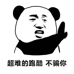 熊猫人永不认输手机版无广告免费下载