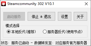 steamcommunity官网版 v3.6.3 安卓版 1
