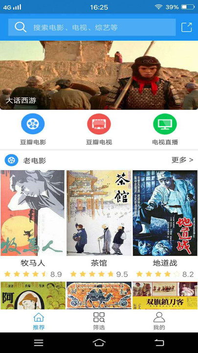 美剧天堂app官方免费下载 v1.0.11 安卓版 1