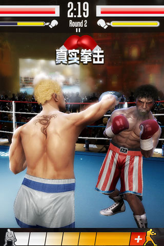 真实拳击中文最新版下载 v2.9.0 安卓版 2