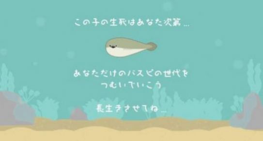 萨卡班甲鱼中文版 v1.1.10 安卓版 2