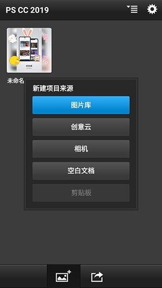 PSCC手机中文版 v9.9.9 安卓版 2