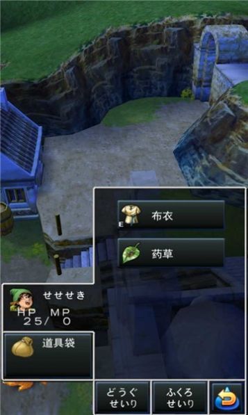 勇者斗恶龙下载安装中文版 v1.0.3 安卓版 3