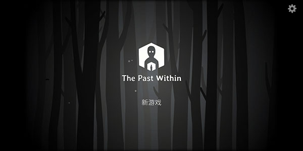 The Past Within安卓下载 v7.7.0.0 安卓版 1