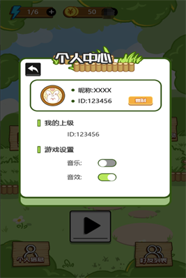 消了个消无广告版 v1.0.8 安卓版 2