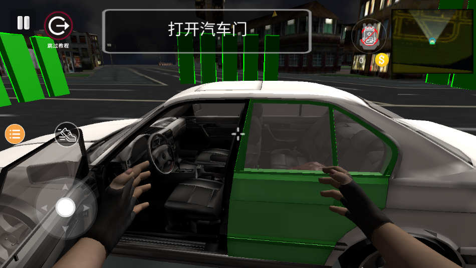 小偷模拟器中文版 v2.3 安卓版 2