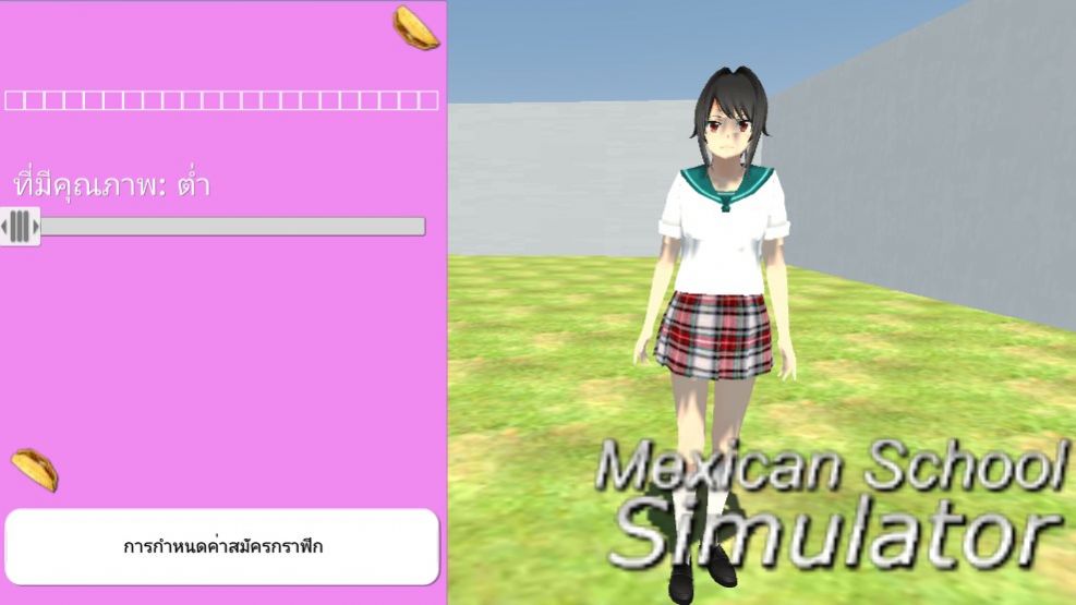 墨西哥学校模拟器女鬼 v0.7.6.6 安卓版 3