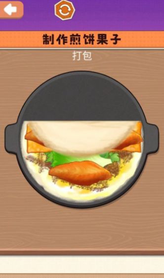 一起摊煎饼吧游戏官方红包版下载 v1.0 安卓版 1