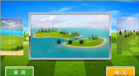 休闲高尔夫3d游戏  v2.0.1官方版 1