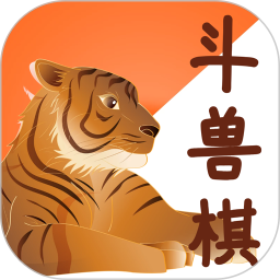 欢乐斗兽棋安卓版 v753安卓版