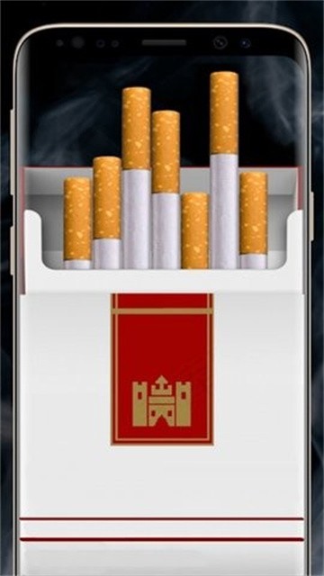 香烟模拟器最新版中文版 v2.0 安卓最新版 2