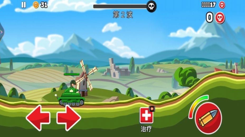 无敌坦克向前冲游戏官方手机版下载 v1 安卓版 2