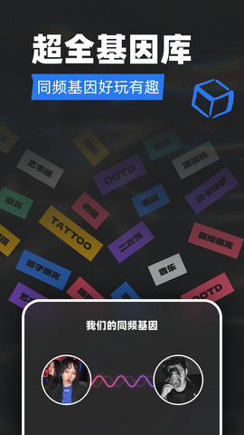 tagoo青年文化专属场域APP内测版 v1.5.9 安卓版 1