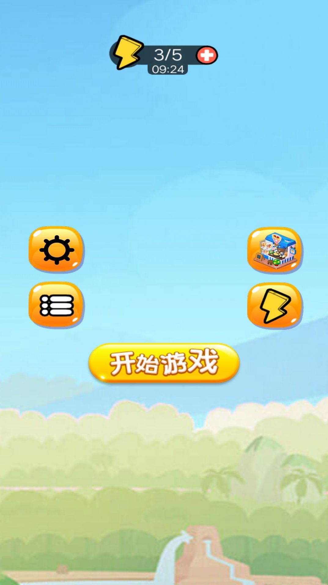 苹果蛇大闯关游戏官方版下载 v1 安卓版2