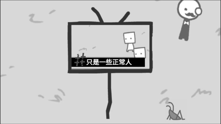 制作新闻模拟器中文版 v1.0 安卓版1