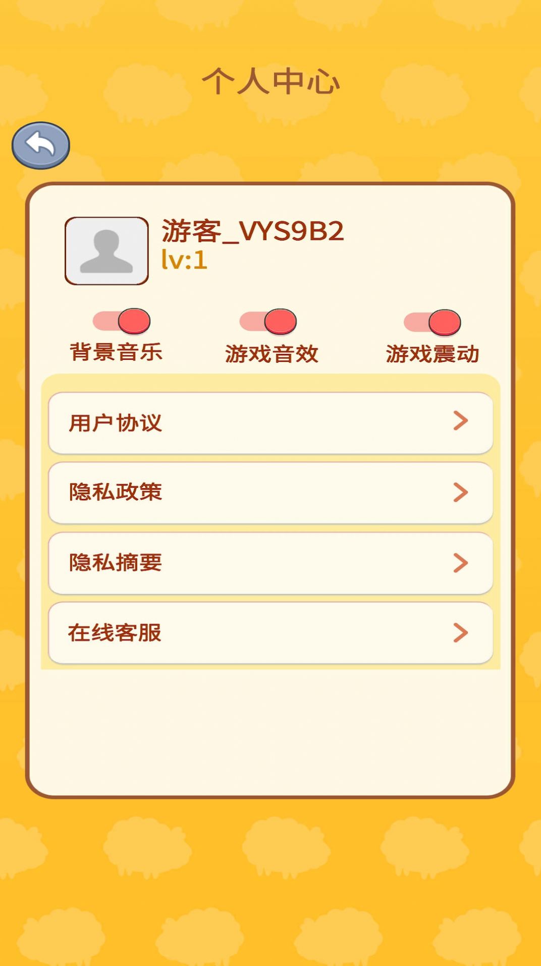 爱尚泡泡龙游戏红包版下载 v1.0.0 安卓版3