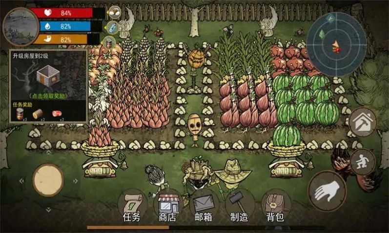 饥荒收集生存游戏官方版下载 v1.0 安卓版 1