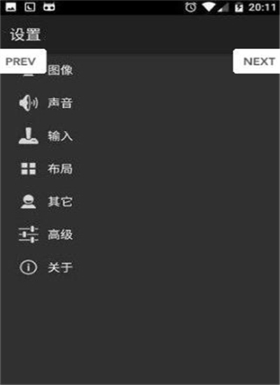 myboy模拟器2.0中文版 v1.7.0.2 安卓版 1