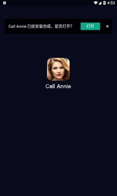 call annie 免费版 v1.0 安卓版 3