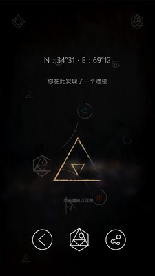 行界零最新版 v1.2.4中文版 1