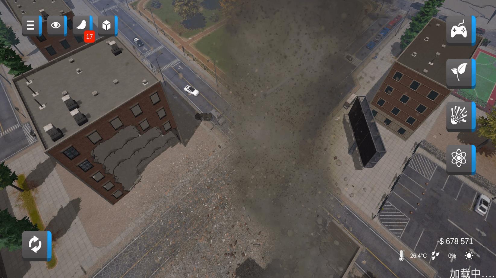 城市毁灭模拟游戏手机版 v1.2 安卓版 3