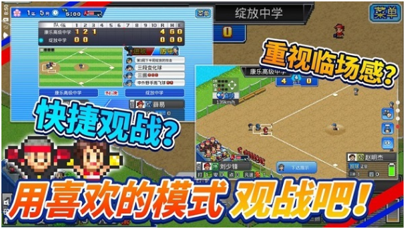 棒球学院物语游戏下载 v1.2.3 3